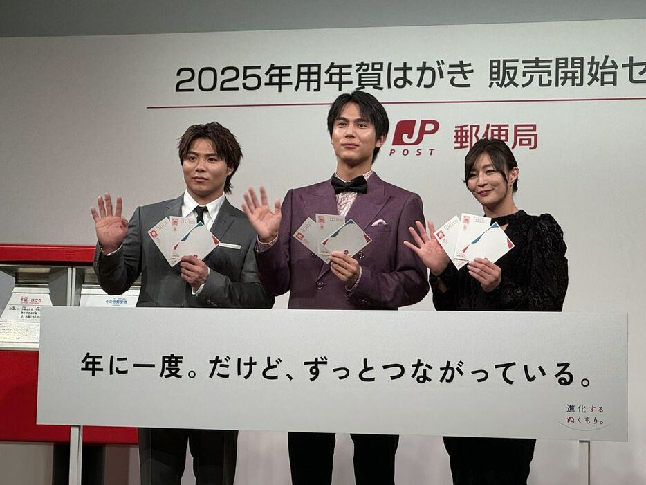 「2025年用年賀はがき 販売開始セレモニー」イベントに出席した柔道男子の阿部一二三、俳優の中川大志、柔道女子の角田夏実（左から）