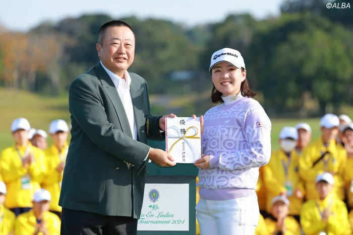 山内日菜子が優勝賞金1800万円を獲得した