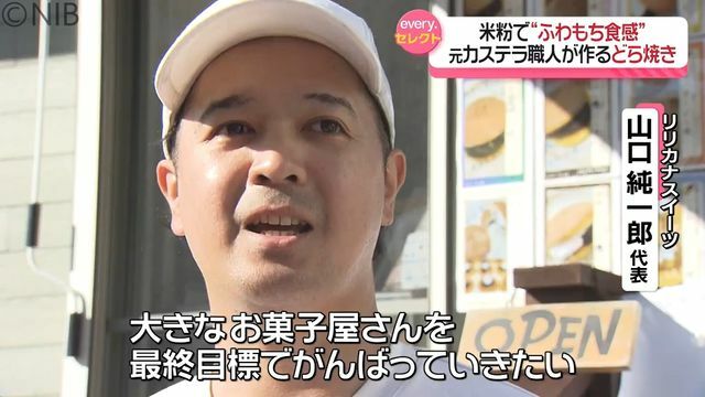 NIB長崎国際テレビ