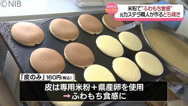 NIB長崎国際テレビ