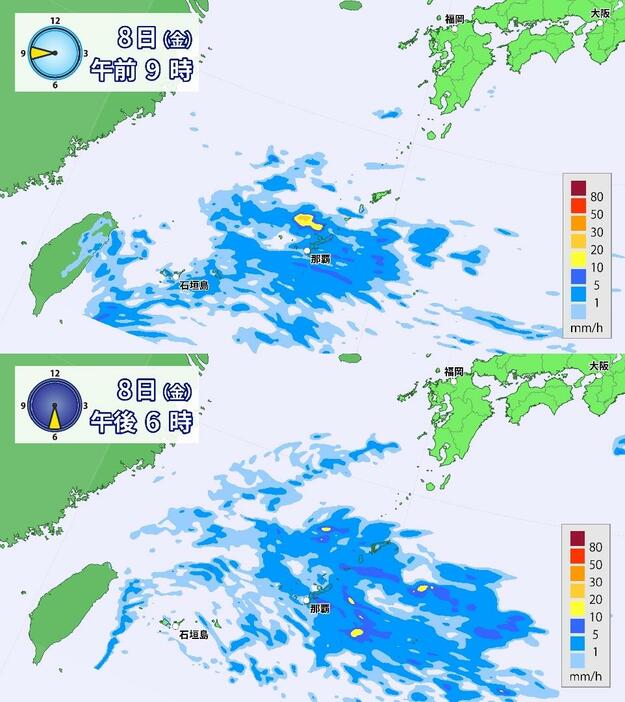 8日(金)の雨の予想