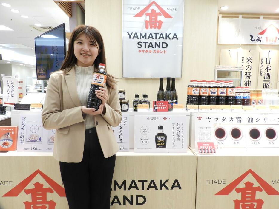 「ヤマタカ スタンド」と高田食品工業 企画広報室の高田涼子さん