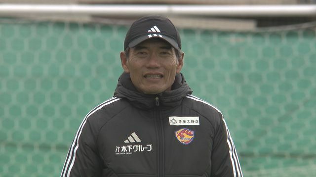 ベガルタ仙台　森山監督