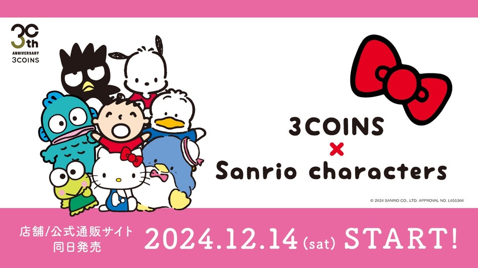 3COINS × Sanrio characters