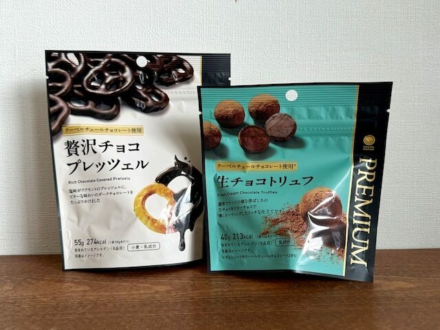 左：「カリッカリッ」食感の「贅沢チョコプレッツェル」（税込298円）、右：「ねっとり」食感の「生チョコトリュフ」（税込328円）