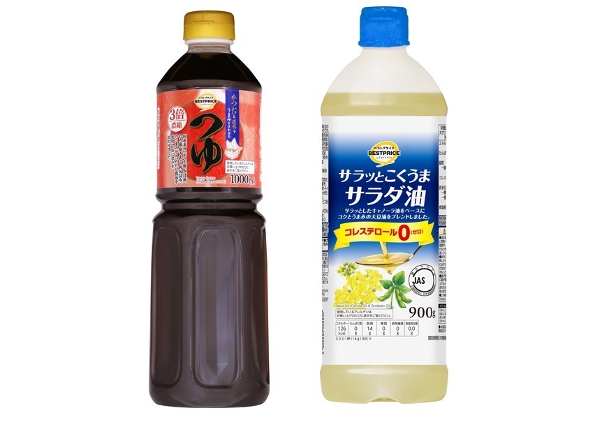 イオン 「トップバリュベストプライス かつおと昆布でうまみをきかせたつゆ(3倍濃縮)」「トップバリュベストプライス サラッとこくうまサラダ油」