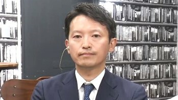 斎藤元彦さん