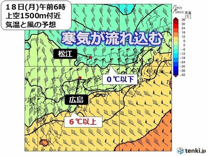 画像：tenki.jp