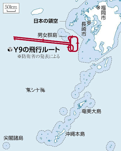 領空侵犯した中国軍機の飛行ルート