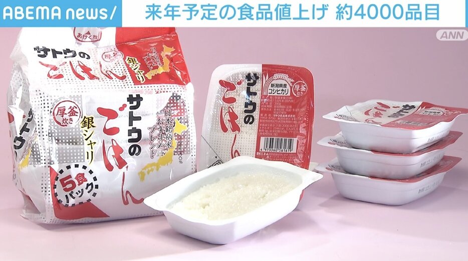 来年予定の値上げ食品