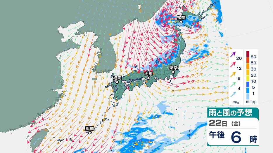 山陰放送