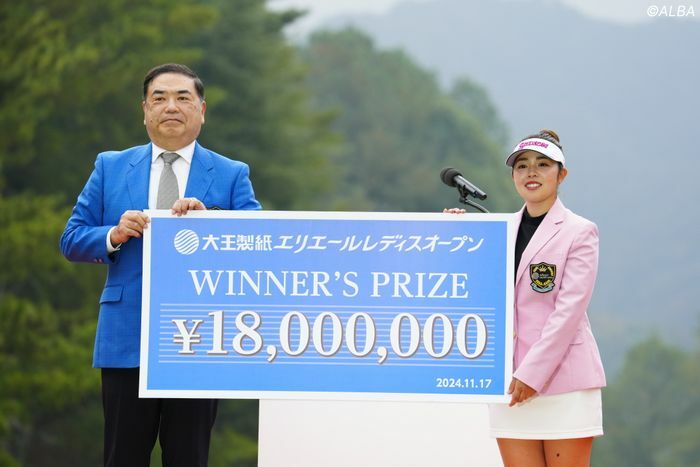 1800万円を獲得した山下美夢有