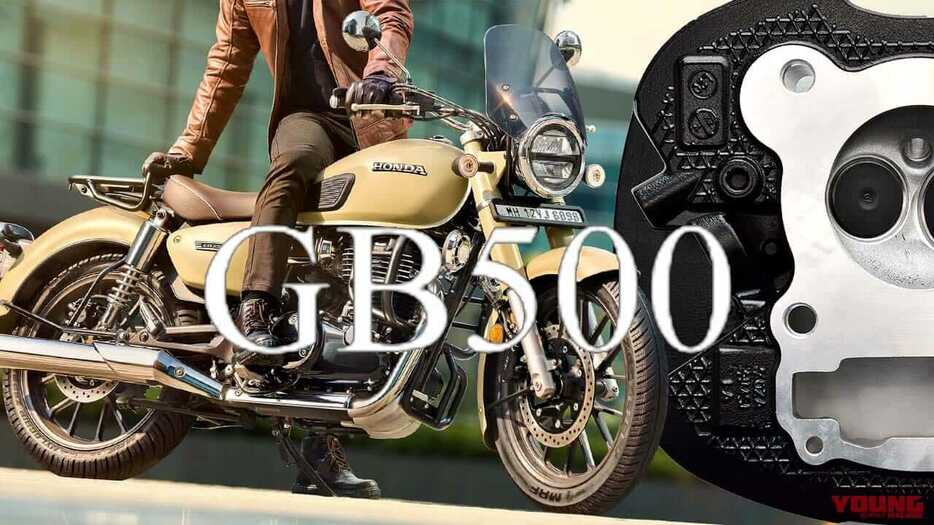 【SCOOP!】ついに「GB500」登場へ?! ホンダが海外で商標を出願!