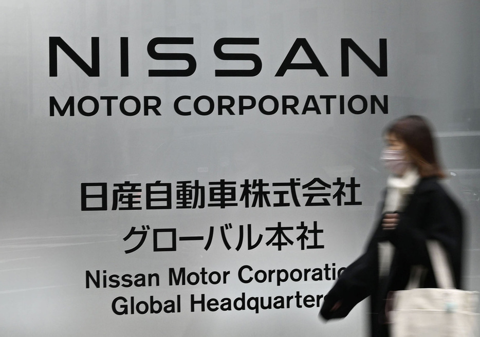 日産自動車グローバル本社にある社名表示＝3月、横浜市