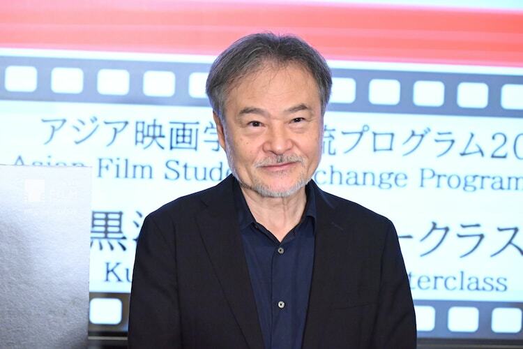 アジア映画学生交流プログラム 2024に出席した黒沢清