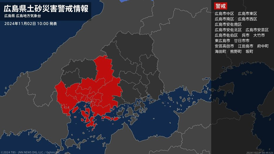 TBS NEWS DIG Powered by JNN