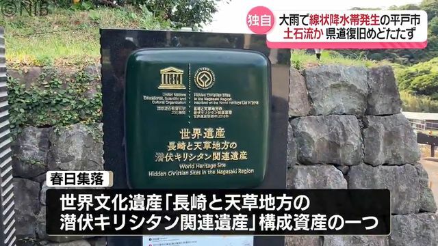 NIB長崎国際テレビ