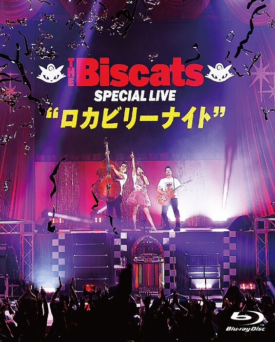 The Biscats、ロカビリーバンドとして30年ぶりの“渋谷公会堂ライブ”を完全収録したBlu-ray発売