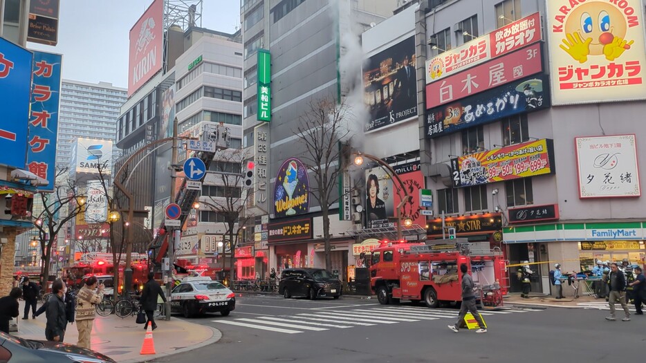 火事があった現場