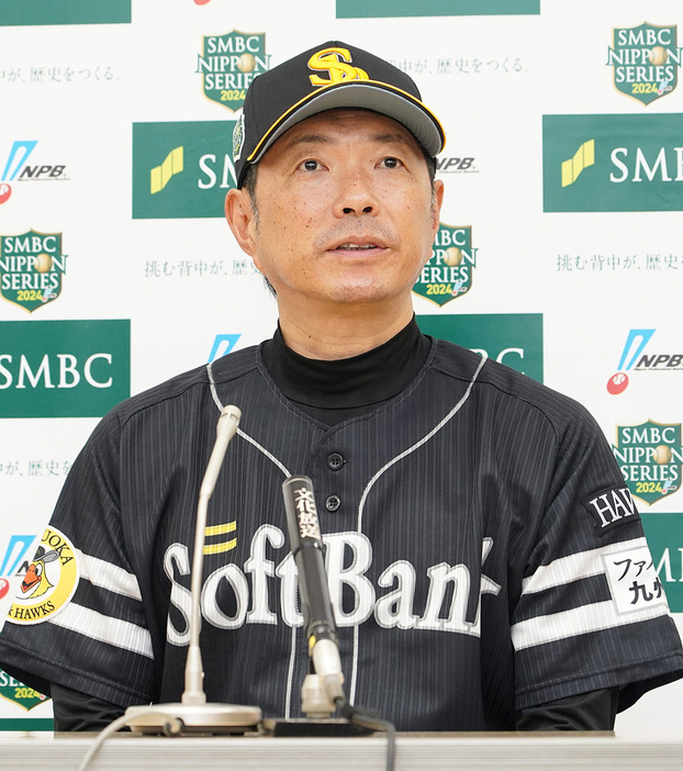 日本一を逃した小久保監督