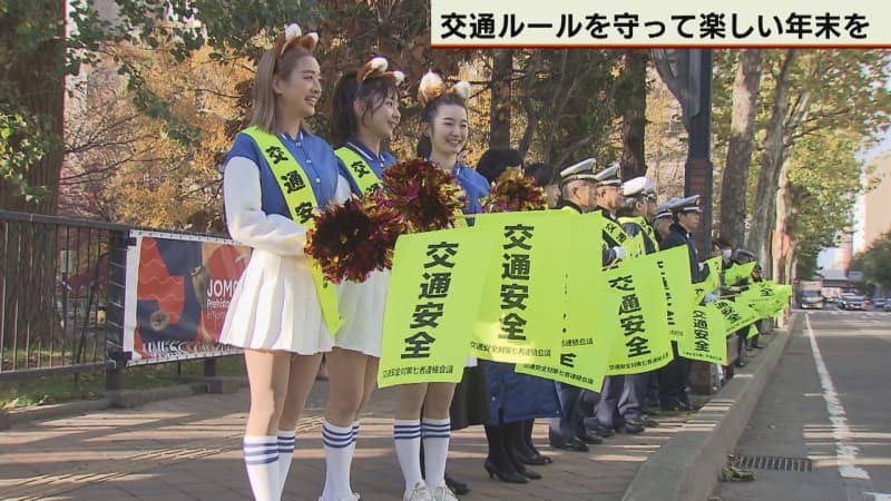 （写真：テレビ北海道）