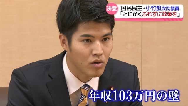 テレビ金沢NEWS