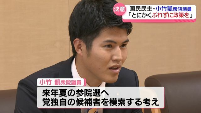 テレビ金沢NEWS