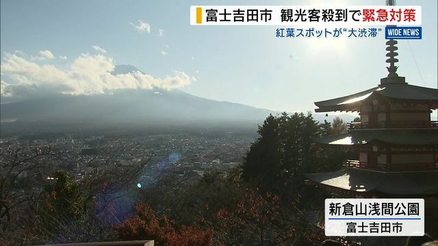 YBS山梨放送