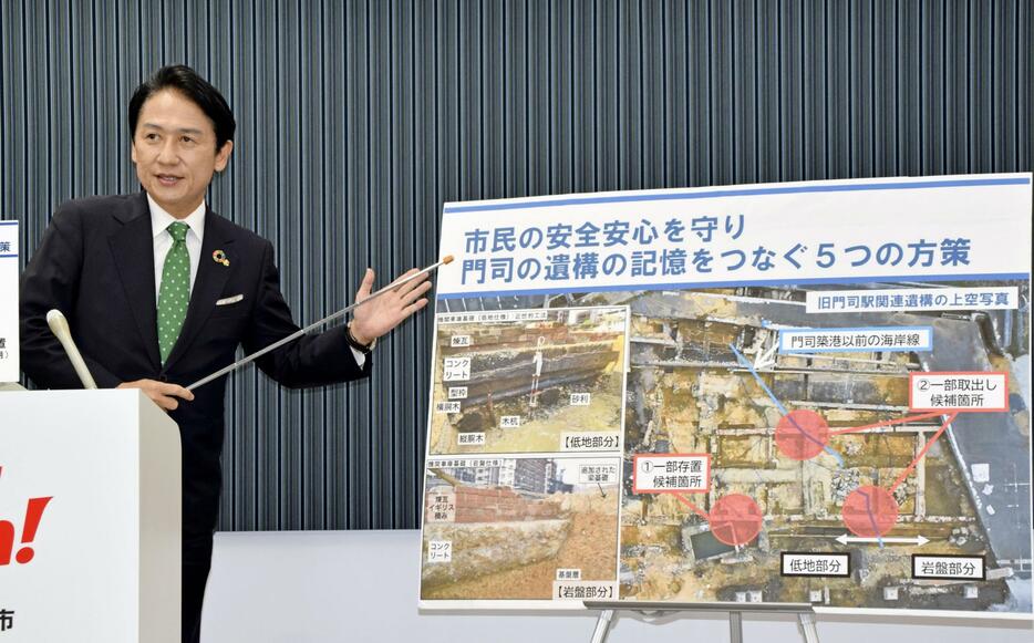 初代門司駅遺構の一部保存について記者会見する北九州市の武内和久市長＝21日午前、北九州市役所