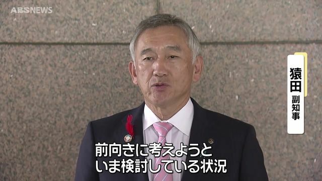 ABS秋田放送