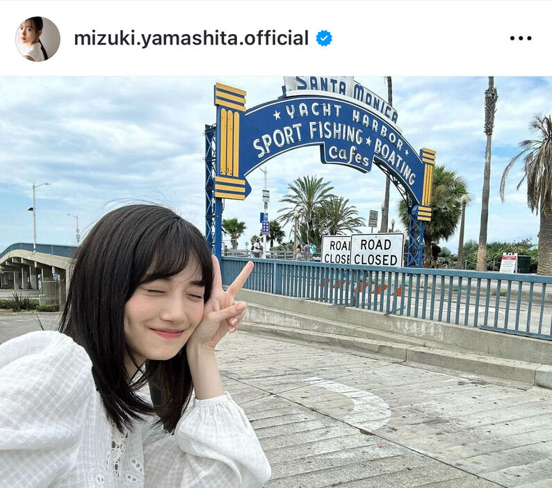 山下美月のインスタグラム（＠ｍｉｚｕｋｉ．ｙａｍａｓｈｉｔａ．ｏｆｆｉｃｉａｌ）より