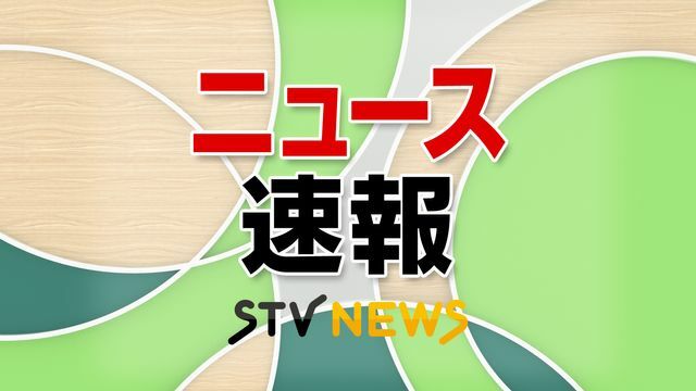 STVニュース北海道