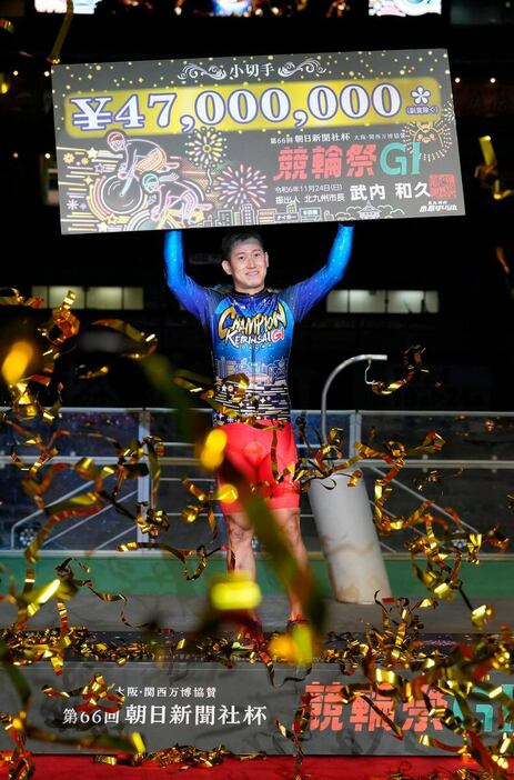 競輪祭を制しKEIRINグランプリ2024の出場切符を手にした脇本雄太