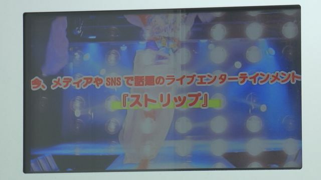 読売テレビニュース