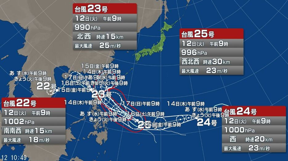 台風　進路予想