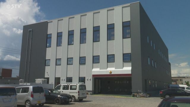 北海道・滝川警察署