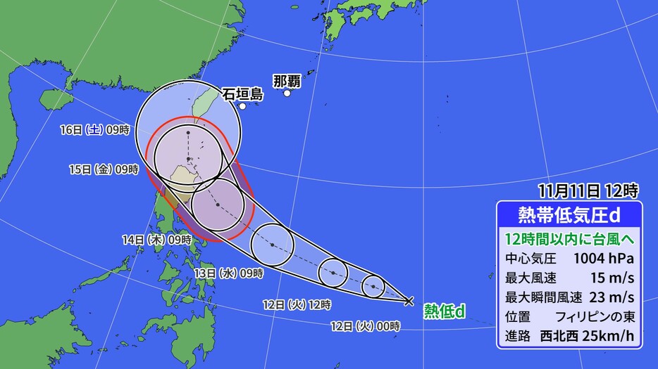 熱帯低気圧情報