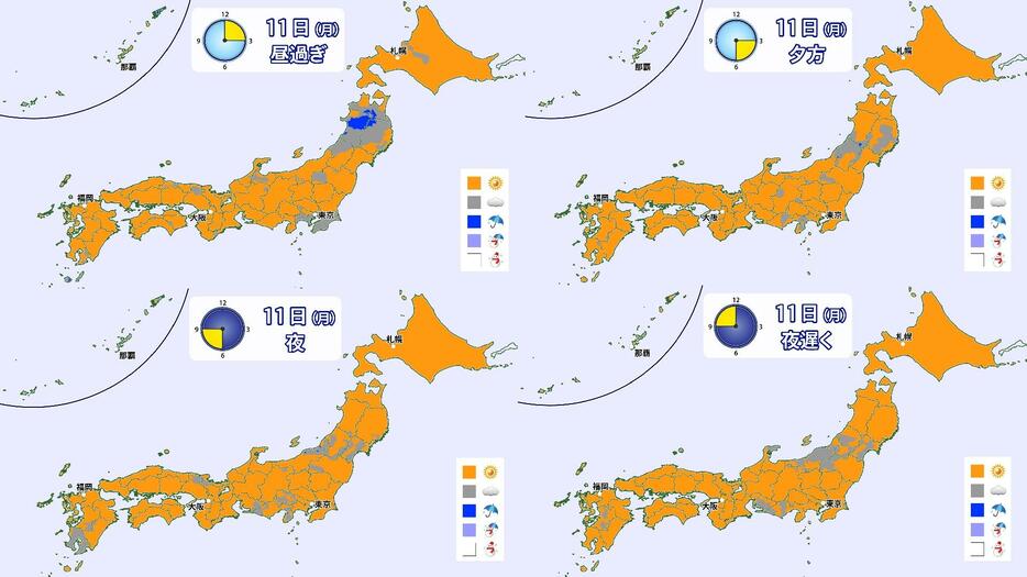 11日(月)の天気分布