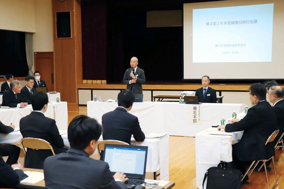 ＪＲ東日本新潟支社や自治体の幹部らが参加した米坂線の復旧検討会議＝１１月１９日、関川村