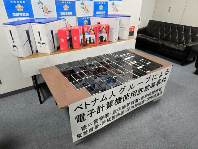 大阪府豊中市のアプリを使用して購入されたゲーム機と、決済に使われたスマホ=2024年11月5日、大阪府警本部、宮坂知樹撮影