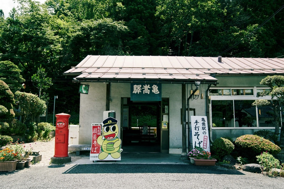 亀嵩駅