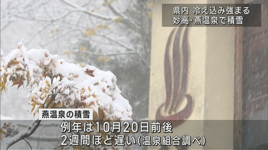 7日は12月上旬並みの寒さに