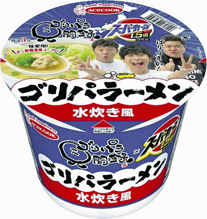 ゴリパラ見聞録×スーパーカップ1・5倍　ゴリパラーメン　水炊き風