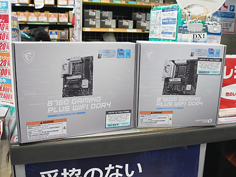 写真：AKIBA PC Hotline!