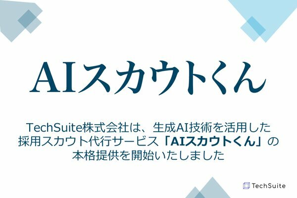 写真：アスキー