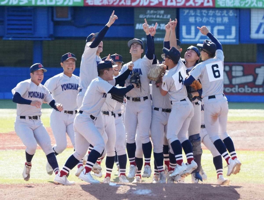 神宮大会決勝＜横浜・広島商＞優勝し、歓喜の横浜ナイン（撮影・五島　佑一郎）