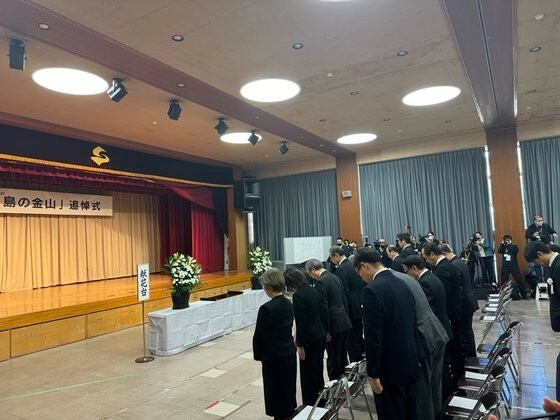 韓国政府代表と遺族の参加がなく２４日に新潟県佐渡市のあいかわ開発総合センターで開かれた追悼式。第２次世界大戦戦犯追悼施設である靖国神社を参拝した生稲晃子政務官が日本政府代表として参加し献花とあいさつを述べた。キム・ヒョンイェ特派員