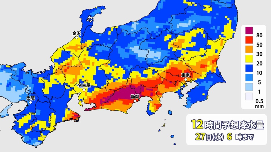 27日(水)午前6時までの12時間予想降水量