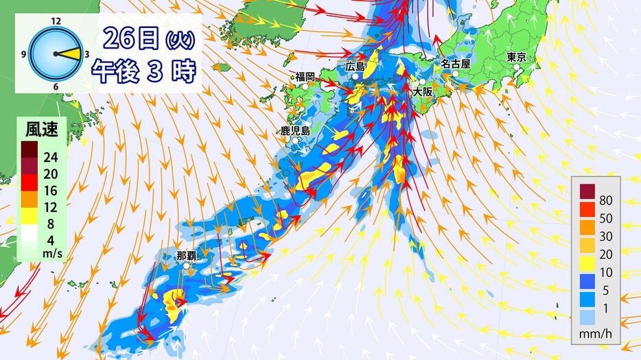 26日(火)午後3時の雨・風の予想