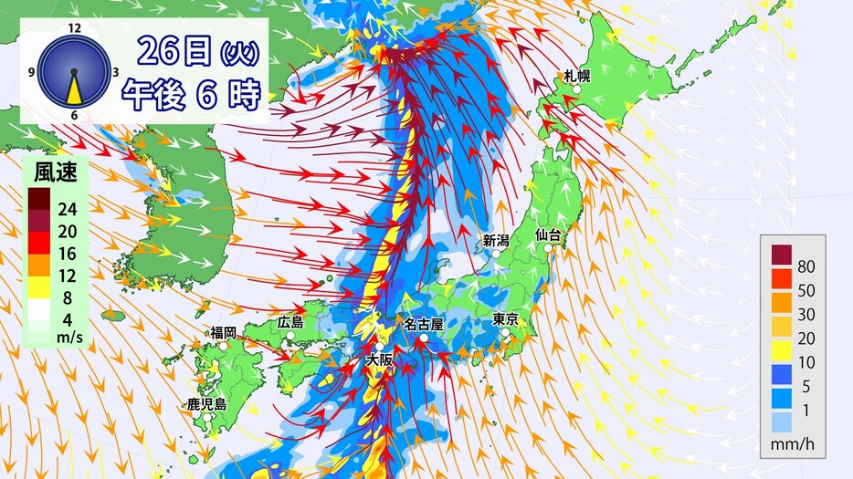 26日(火)午後6時の雨・風の予想